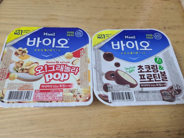 LIVE 매일바이오 토핑요거트 리뷰 사진