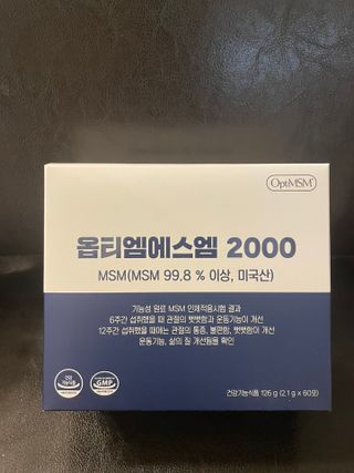 바른비타민 옵티엠에스엠2000 1박스 60포 관절 연골 복합건강기능식품 — 5점을 준 리뷰어가 2021년 6월 올린 사용 사진