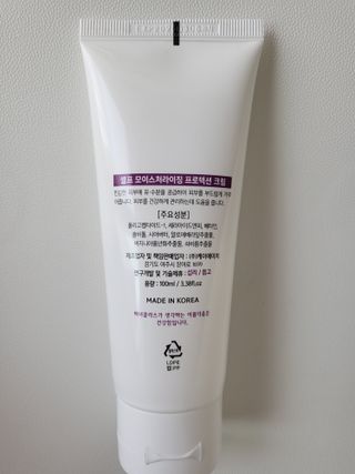 셀프 모이스처라이징 프로텍션 크림 셀프 모이스처라이징 프로텍션크림 — 5점을 준 리뷰어가 2022년 4월 올린 사용 사진