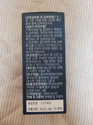 김민서님이 올린 리뷰 사진 4