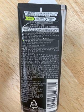 [갸스비] 지성 남성을 위한 포어케어 클렌징폼 — 5점을 준 리뷰어가 2021년 10월 올린 사용 사진