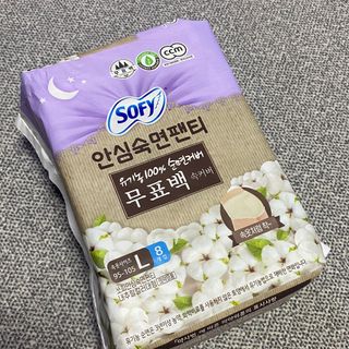 LG유니참 쏘피SOFY [SOFY] 안심숙면팬티/무표백속커버 — 5점을 준 리뷰어가 2021년 5월 올린 사용 사진