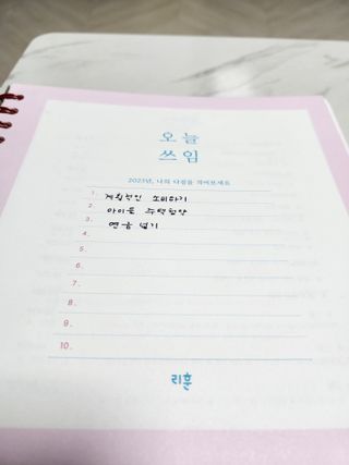 심쓰패밀리님이 올린 리뷰 사진 4