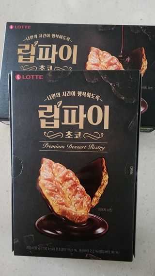 햇님달님님이 올린 리뷰 사진 2
