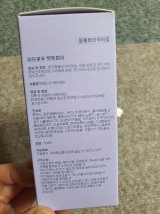 단츄♡님이 올린 리뷰 사진 3