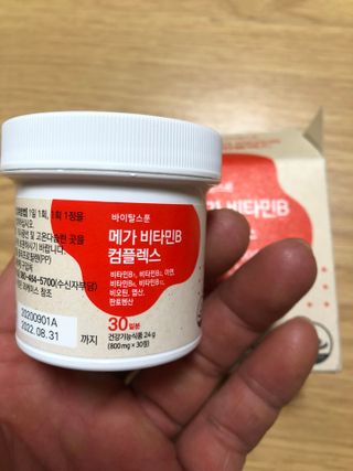 다솜다빈이아빠님이 올린 리뷰 사진 2