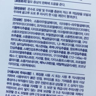torius님이 올린 리뷰 사진 2
