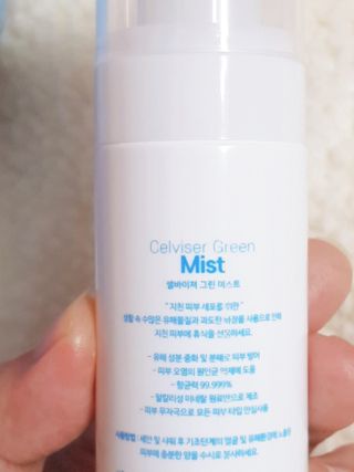 셀바이져 지우개 미스트 피부 보호 입주변 트러블 진정 케어 아기 안개분사 미스트 — 3.5점을 준 리뷰어가 2021년 3월 올린 사용 사진