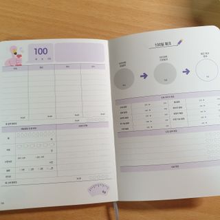 리훈 하밍이와 함께하는 숨은라인찾기 다이어트 플래너 — 5점을 준 리뷰어가 2021년 4월 올린 사용 사진