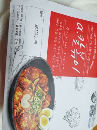 뽀빠이님이 올린 리뷰 사진 4