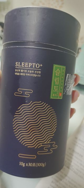 프리마인 자체 기업부설 연구소에서 찾아낸 건강한 수면의 비밀.  슬립토 플러스 30포 — 4점을 준 리뷰어가 2021년 10월 올린 사용 사진