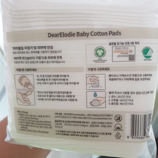 디어엘로디 프리미엄 유기농 유아 솜티슈 40매 3Pack +60매 1Pack 혼합형 — 5점을 준 리뷰어가 2021년 4월 올린 사용 사진
