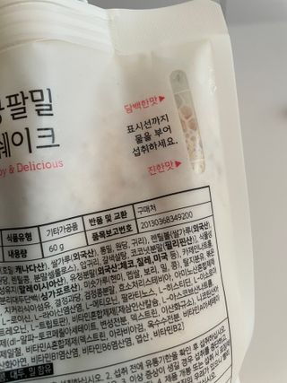 클린24시간 공팔밀쉐이크 1세트 (5개) — 5점을 준 리뷰어가 2023년 2월 올린 사용 사진