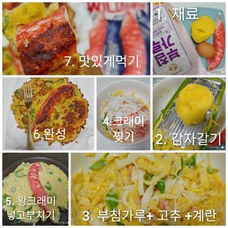 한성기업 와일드 크래미 — 5점을 준 리뷰어가 2021년 9월 올린 사용 사진
