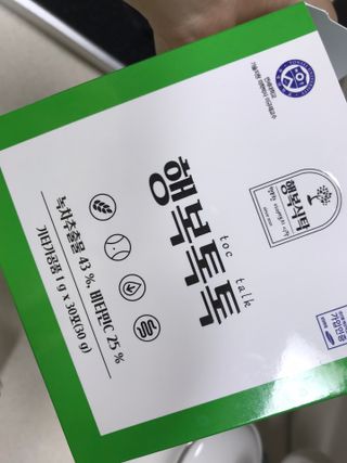 juj1230z님이 올린 리뷰 사진 2