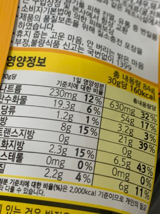 햅쁌님이 올린 리뷰 사진 3