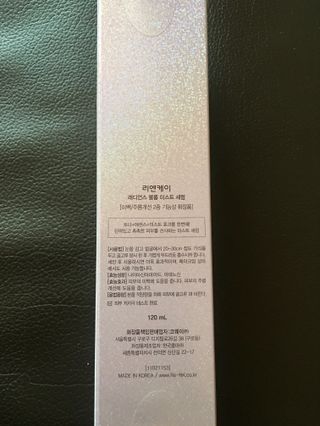 리엔케이 래디언스 볼륨 미스트 세럼 — 5점을 준 리뷰어가 2023년 2월 올린 사용 사진