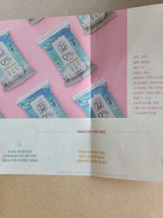 아이엠김  0 5봉, 365s 5봉, 365L1봉 — 5점을 준 리뷰어가 2021년 9월 올린 사용 사진