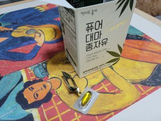 김이설님이 올린 리뷰 사진 1