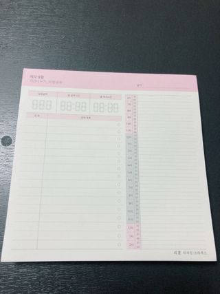 리훈 쉬운 오늘공부 스터디플래너+메모생활 30분 공부 떡메모지 — 5점을 준 리뷰어가 2022년 2월 올린 사용 사진