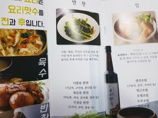 [요리맛수] NEW 천연 요리 에센스 300g 3개 SET — 5점을 준 리뷰어가 2021년 7월 올린 사용 사진