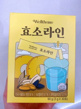 목 넘김이 편한 곡물발효효소 웰테므 효소라인 — 5점을 준 리뷰어가 2023년 2월 올린 사용 사진