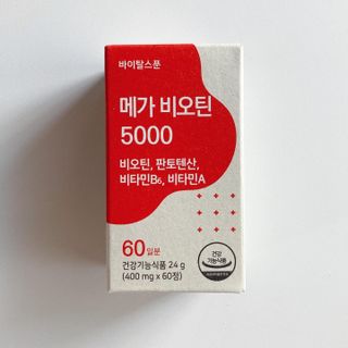 바이탈스푼 메가 비타민B 컴플렉스 — 5점을 준 리뷰어가 2021년 6월 올린 사용 사진