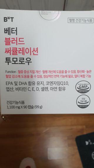 쓰리준맘님이 올린 리뷰 사진 1