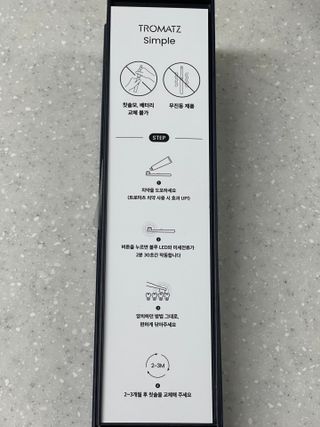 두아들아빠님이 올린 리뷰 사진 4