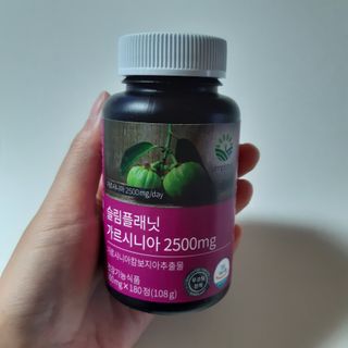 슬림플래닛 가르시니아 2500mg 비포밀 — 4점을 준 리뷰어가 2021년 8월 올린 사용 사진