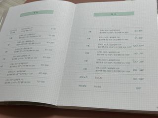 리훈 2024다이어리 아이라이크 모눈다이어리 — 5점을 준 리뷰어가 2023년 9월 올린 사용 사진