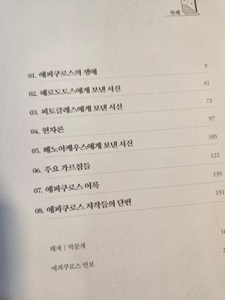 angellappp님이 올린 리뷰 사진 2