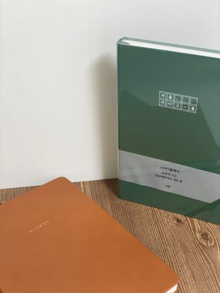 응원과 위로가 필요한 당신에게  리훈 하고싶은말 스터디 플래너 — 4점을 준 리뷰어가 2021년 3월 올린 사용 사진