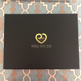 짜먹는 이지견과 짜먹는 이지아몬드, 짜먹는 이지허니피넛, 짜먹는 이지캐슈넛 각 10g X  10포 — 4점을 준 리뷰어가 2021년 4월 올린 사용 사진