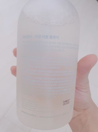아미퓨어 [라이브] 피부장벽 강화를 위한 머랭 버블 클렌저 천연계면활성제로 온가족 사용가능 — 5점을 준 리뷰어가 2021년 6월 올린 사용 사진