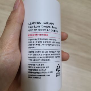 리더스코스메틱 리더스 헤어 라피 헤어 로스 컨트롤 토닉 — 5점을 준 리뷰어가 2020년 12월 올린 사용 사진