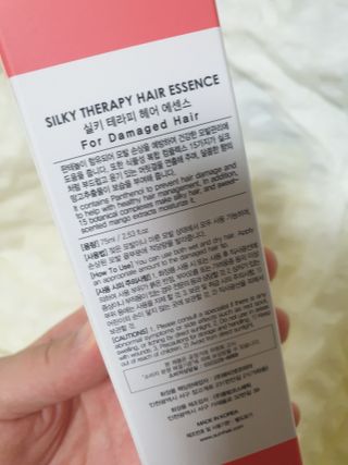 썸헤어 / SUMHAIR 썸헤어 실키 테라피 헤어 에센스 — 5점을 준 리뷰어가 2021년 4월 올린 사용 사진