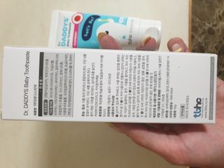 닥터데디스 안심무불소 베이비치약 60g + 여행용 미니 치약 15g — 5점을 준 리뷰어가 2022년 7월 올린 사용 사진