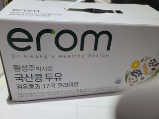 이롬 황성주 박사의 국산콩 두유 검은콩과 17곡 프리미엄 — 5점을 준 리뷰어가 2021년 5월 올린 사용 사진