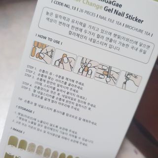 [네일가게] 햇빛에 닿으면 색이 변하는 신기한 햇살 반전 네일스티커_B — 5점을 준 리뷰어가 2021년 8월 올린 사용 사진