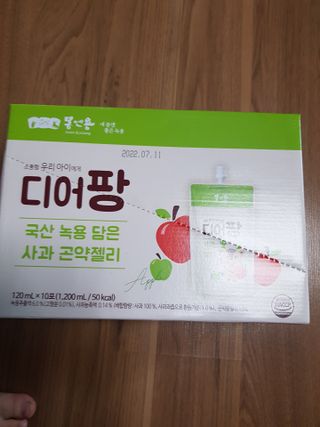[몸엔용] 우리 아이 건강간식, 달콤한 녹용곤약젤리 디어팡 4종 — 5점을 준 리뷰어가 2021년 8월 올린 사용 사진