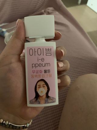 [아이쁨] 무궁화 물든 동백톤업크림 50ml. — 4점을 준 리뷰어가 2021년 8월 올린 사용 사진