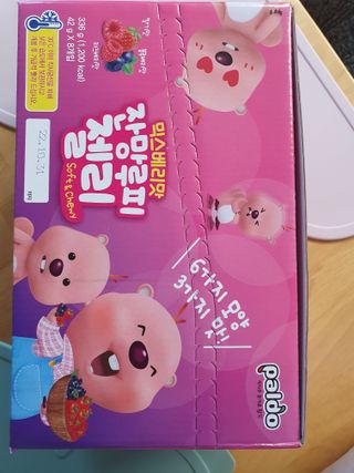 [팔도] 잔망루피젤리 믹스베리맛 42g 8개 — 5점을 준 리뷰어가 2022년 3월 올린 사용 사진