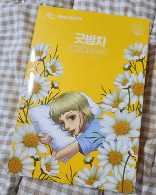 𝒄𝒉𝒂𝒓𝒎𝒊𝒏𝒈님이 올린 리뷰 사진 2