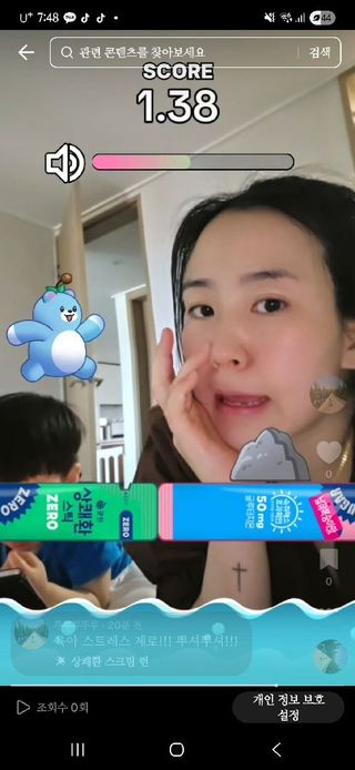 사랑해안시영님이 올린 리뷰 사진 1
