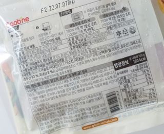 홍캡틴님이 올린 리뷰 사진 2