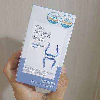 프리마인 평생 써야하는 관절의 건강을 위한 완벽설계 솔루션 관절n마디케어 플러스 120정 — 5점을 준 리뷰어가 2021년 10월 올린 사용 사진