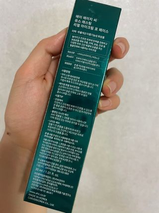 [NEW 탄력유턴 아이크림] AHC 유스 래스팅 리얼 아이크림 포 페이스 — 5점을 준 리뷰어가 2021년 3월 올린 사용 사진