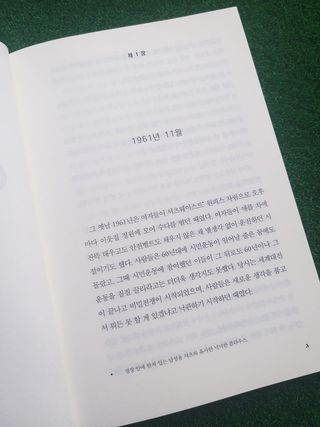 jeeun2da님이 올린 리뷰 사진 4