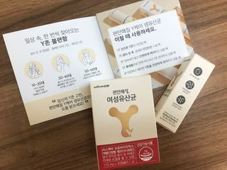 메이준뉴트리 메이준쎌 편안해질 Y케어 유산균 — 3점을 준 리뷰어가 2021년 2월 올린 사용 사진